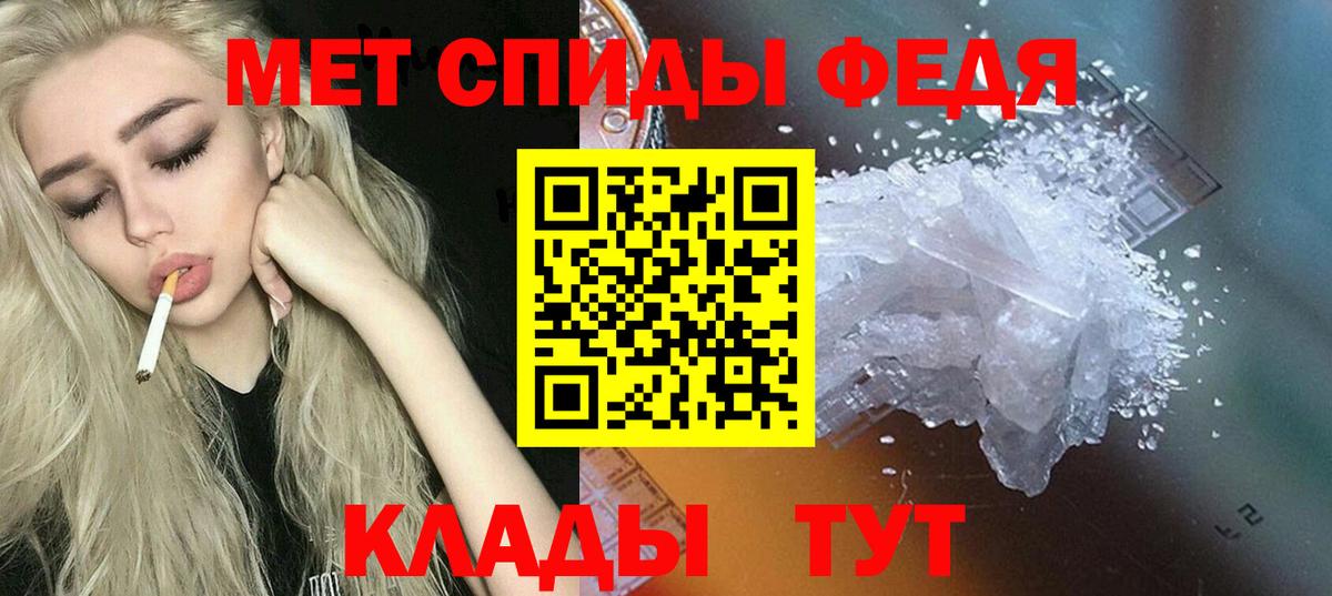 АМФ VHQ Артём