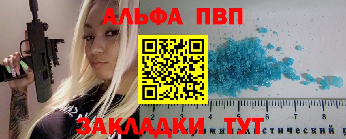 АМФЕТАМИН Артём