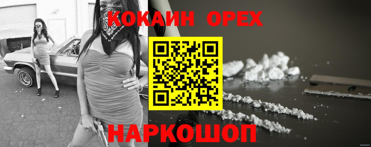 КОКАИН Перу Артём