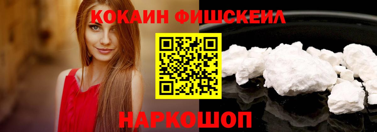 COCAIN Перу  Вход с VPN  КОКАИН 97%  Кокаин  Артём 