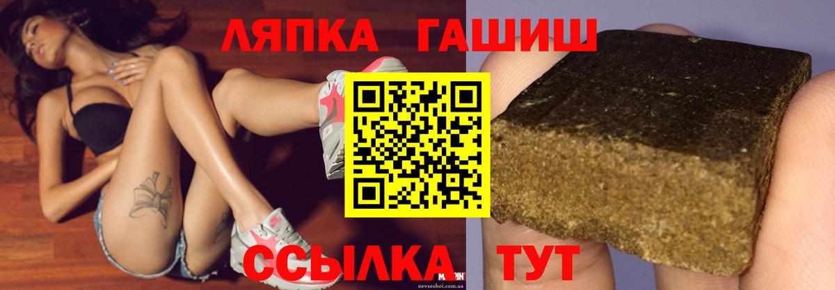 Артём  Гашиш Изолятор  Вход с VPN 