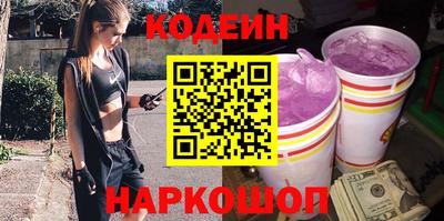 наркотики Керчь