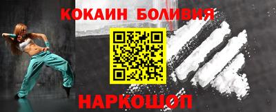 марки nbome Кизляр