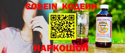 кокаин перу Когалым
