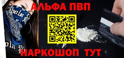 кокаин перу Когалым