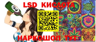 наркотики Керчь