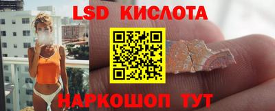 кокаин перу Когалым