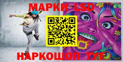 наркотики Керчь