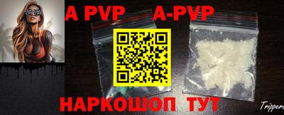 винт Кизилюрт