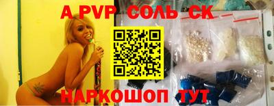 марки nbome Кизляр