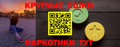 ALPHA-PVP Ковров