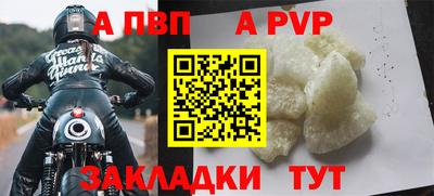 кокаин перу Когалым