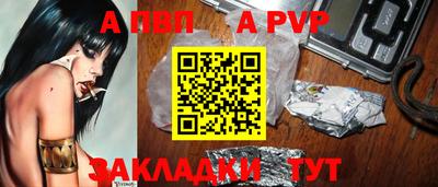 винт Кизилюрт
