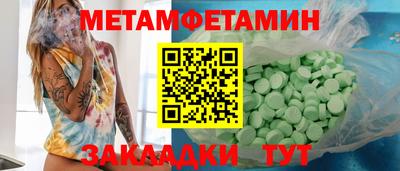 наркотики Керчь