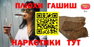 кокаин перу Когалым