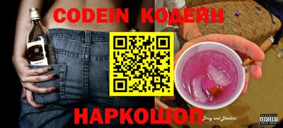 кокаин перу Когалым