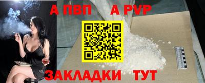 винт Кизилюрт