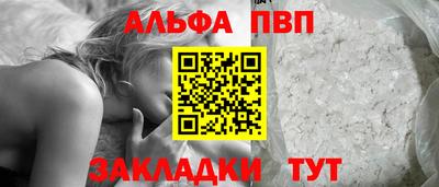 винт Кизилюрт