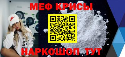 наркотики Керчь