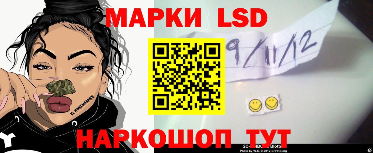 LSD-25 экстази  LSD-25 экстази ecstasy  Вход с VPN  Артём 