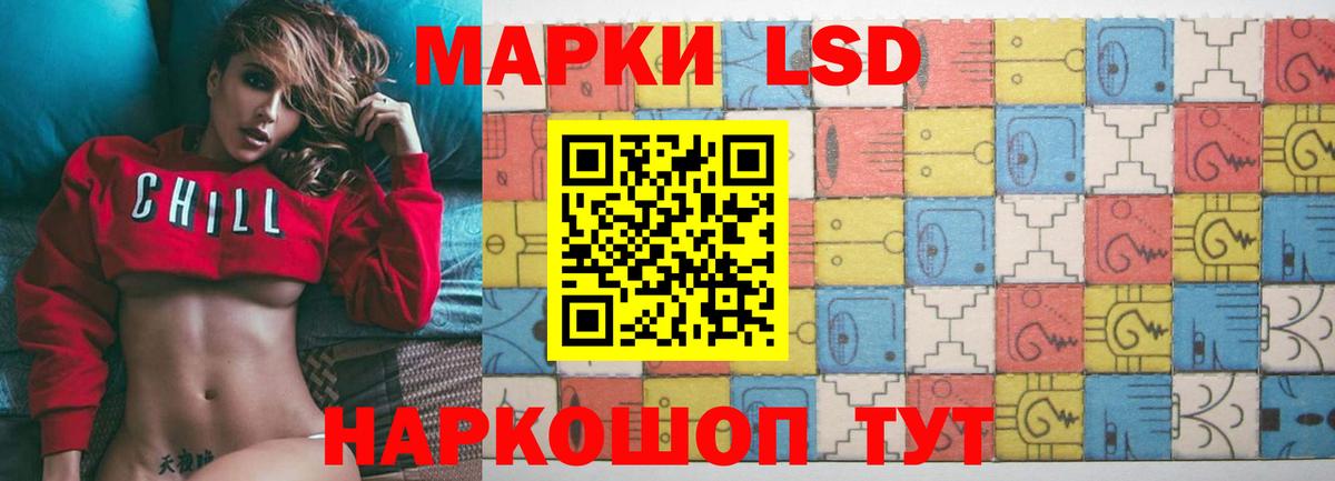 Лсд 25 экстази кислота Артём