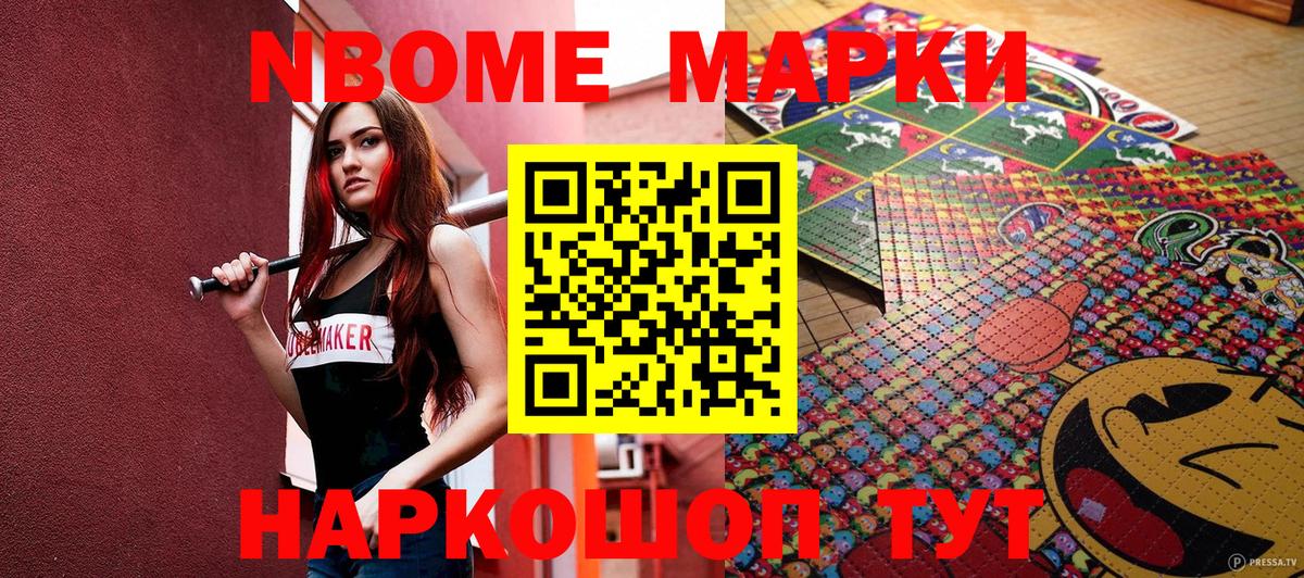 Меф   Гашиш  NBOMe  МДМА  Alpha PVP СК   Вход с VPN  Кокаин  Артём  Как найти наркотики? 