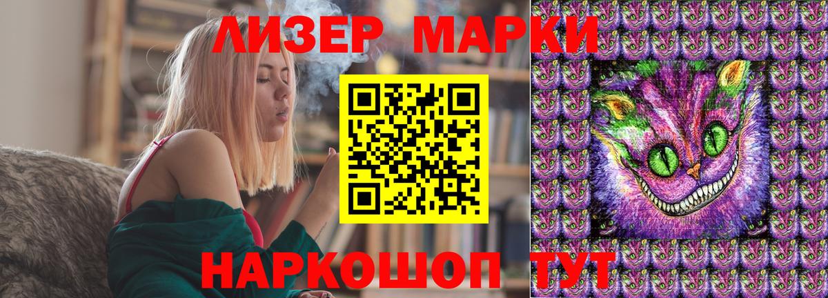 Марки 25I-NBOMe 1,5мг  Вход с VPN  Артём  Марки 25I-NBOMe 1,5мг 