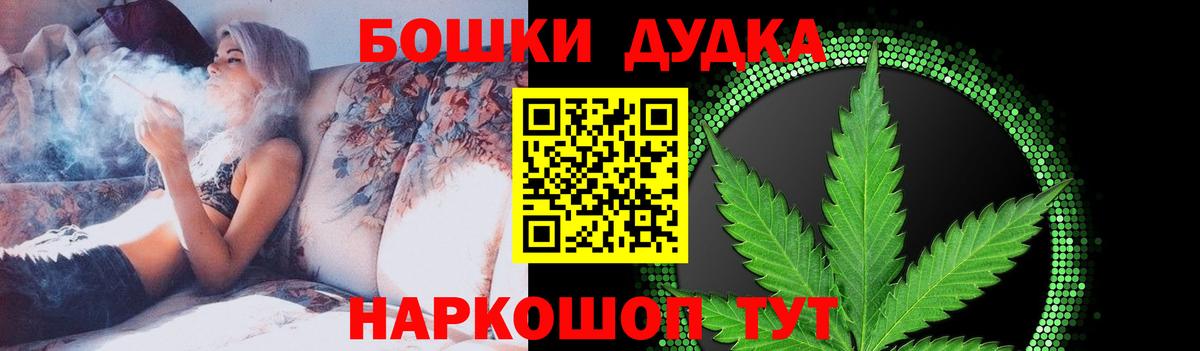 Каннабис план Артём