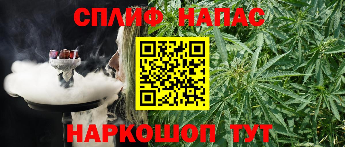 Шишки марихуана конопля  Шишки марихуана VHQ  Вход с VPN  Бошки Шишки Bruce Banner  Каннабис SATIVA & INDICA  Артём 